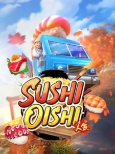 mutelu999 เล่นง่ายถอนได้เงินจริง sushi-oishi
